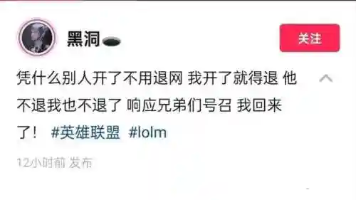 全民公敌阵容搭配图(全民僵尸大战最强搭配)插图7