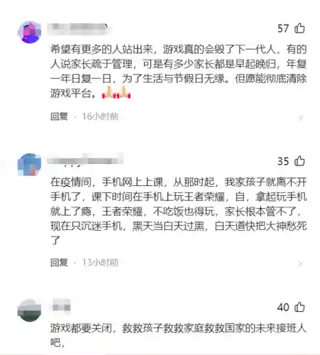 王者最近出啥事了(王者荣耀这两天怎么了)插图11