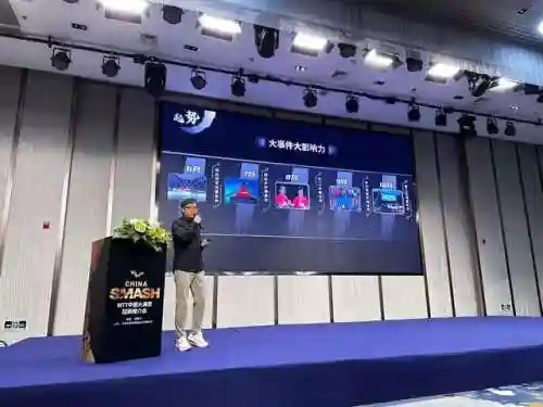 乒乓球最新赛事(乒乓球最新消息今天)插图1 乒乓球最新赛事(乒乓球最新消息今天)插图1
