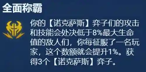 弑神之力阵容搭配图鉴(弑神之力是什么意思)插图19