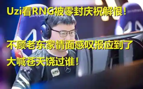 王者荣耀悲伤阵容搭配(王者荣耀最厉害的阵容)插图1