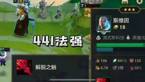 人造乌鸦阵容搭配推荐图(乌鸦头头性格配招)插图3