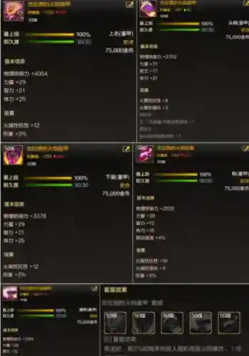 dnf枪炮师100级毕业武器(dnf枪炮师堆什么属性)插图5