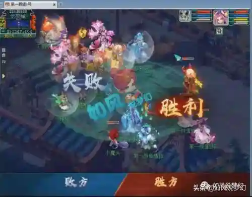 地府普陀阵容搭配图(阴曹地府助战搭配)插图2 地府普陀阵容搭配图(阴曹地府助战搭配)插图2