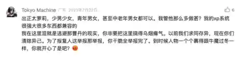 尘白禁阵容搭配(平民烟绯主c阵容)插图14 尘白禁阵容搭配(平民烟绯主c阵容)插图14
