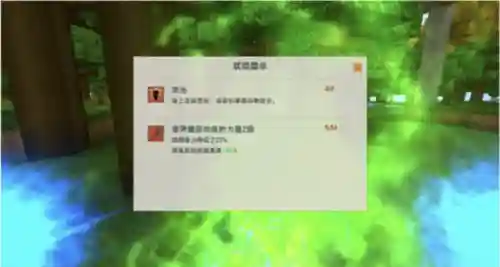 迷你世界2022最新版本(mini世界最新版本2023亮点)插图3