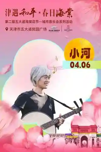 海棠最佳搭配阵容推荐(明日方舟阵容搭配和干员推荐)插图24