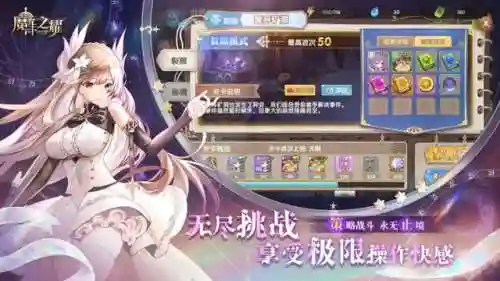 魔卡契约阵容搭配攻略(魔灵召唤平民龙十二最稳阵容)插图3 魔卡契约阵容搭配攻略(魔灵召唤平民龙十二最稳阵容)插图3