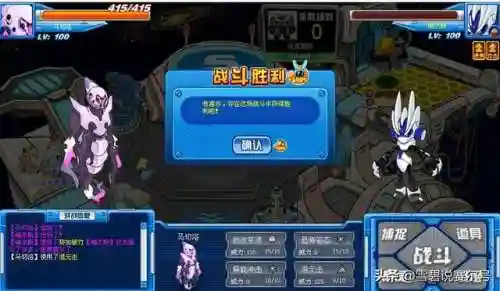 赛尔号最难捕捉的野生精灵(最强的十个虫系精灵)插图11