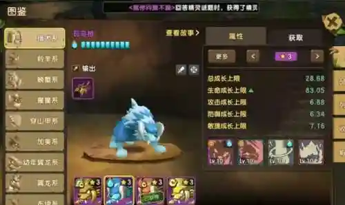 新手阵容该怎么搭配(开荒最舒服的阵容)插图5