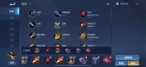 搭配马克阵容的游戏(战争传说最强阵容搭配)插图2