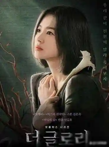 黑暗荣耀搭配阵容推荐(王者荣耀自走棋无敌阵容)