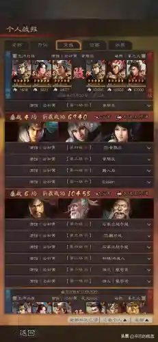 姜维关妹阵容搭配(关妹蜀骑最强阵容)插图4