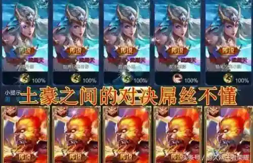 峡谷守卫军搭配阵容(无尽守护最强阵容推荐)插图4