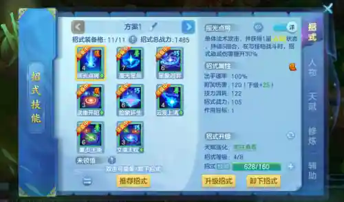 梦想世界3 手游(梦想世界3官方网站)插图5