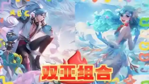 王者阵容搭配对抗(王者荣耀强势阵容推荐)插图4