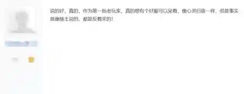 从石器时代发展到现代的游戏(从原始部落到未来科技的游戏)插图1