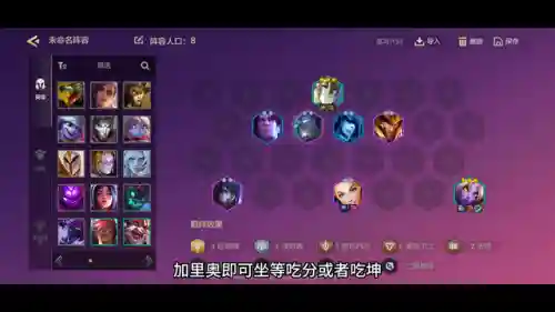 王者好兄弟阵容搭配表(王者荣耀最强二人阵容)