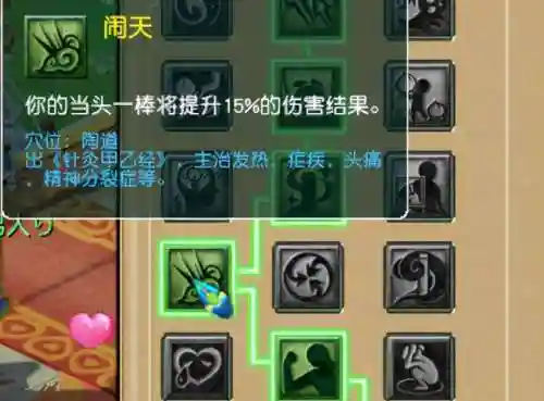 梦幻西游花果山加点(花果山5力还是4力一耐好)插图3