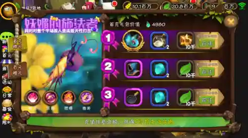 虫虫物语新手阵容搭配(万象物语最强阵容排名)插图4