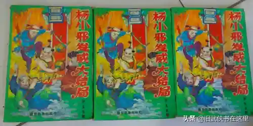 网游之独战江湖(网游之全球降临)插图3