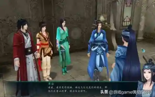 仙剑系列游戏(仙剑系列1-6哪个最好玩)插图17 仙剑系列游戏(仙剑系列1-6哪个最好玩)插图17
