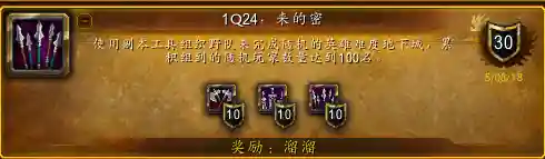 魔兽战斗宠物阵容搭配(魔兽世界宠物对战最强组合)插图11