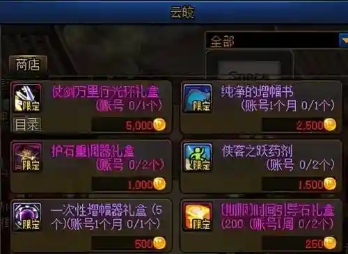 纯净的增幅书(无法增幅的装备怎么才能增幅)插图11