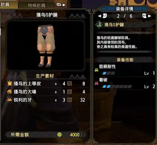 爆破上位最佳搭配阵容(连爆流怎么搭配)插图25