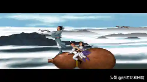 仙剑奇侠传一剧情介绍(仙剑奇侠传一的故事梗概)插图56