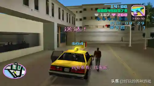 罪恶都市怎么无限刷钱(罪恶都市怎么增加金币)插图5