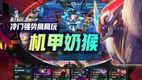 美测怪兽阵容搭配(怪兽星球种族个性完美搭配)插图5