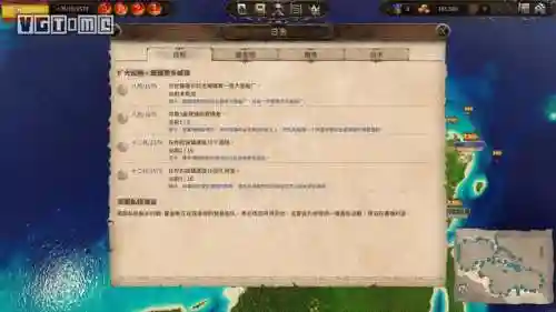 海商王4战役攻略(海商王4开局最佳城市)插图4