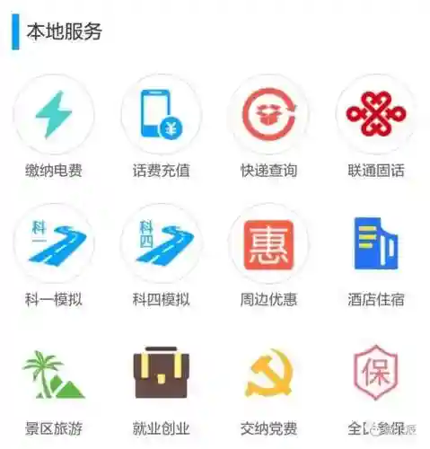 北辰软件库(北辰车库合集软件资料网站)插图19 北辰软件库(北辰车库合集软件资料网站)插图19