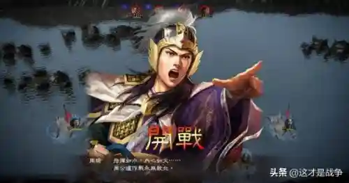 三国志2014(三国志14下载手机版)插图10