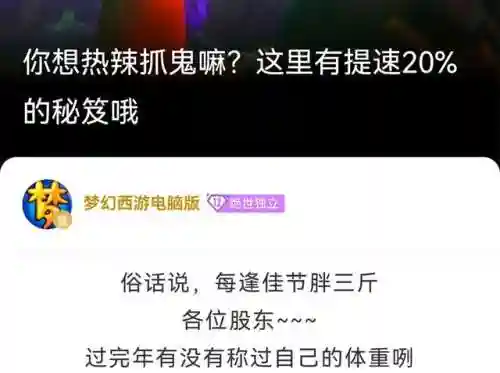 梦幻西游挤线器原理(现在新区还敢开挤线器吗)插图3 梦幻西游挤线器原理(现在新区还敢开挤线器吗)插图3