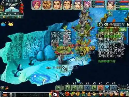 轩辕剑之陨(剑陨之地免费领取攻略)插图5