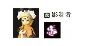 龙之谷最好的装备是什么(龙之谷全装备一览)插图6