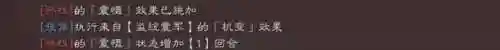 貂蝉弓的阵容搭配(五雷闭月弓貂蝉顶配战法)插图5