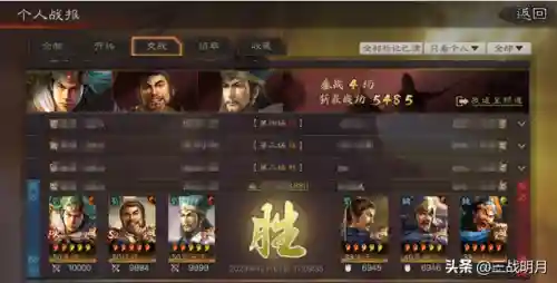 麒麟弓阵容搭配介绍(麒麟弓怕什么队伍)插图3