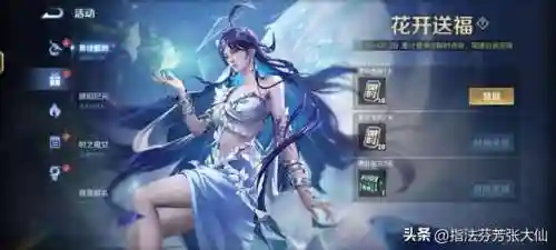 钟无艳廉颇阵容搭配(廉颇伤害最高的出装)插图1