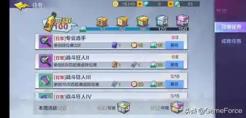热血篮球手游(篮球手游排行榜前十名)插图9
