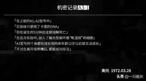 崩坏3 勿亡搭配阵容(崩坏3最强输出阵容)插图5