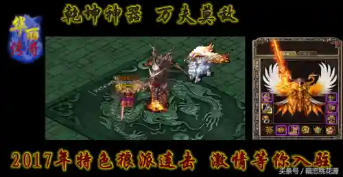 传奇万劫连击合击版本(万劫连击万劫传奇独家万劫三破)插图7