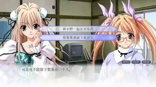 秋之回忆4攻略(秋之回忆4哪条线最好)插图3