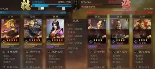 渊骑阵容搭配技巧(渊骑最强战法搭配)插图6 渊骑阵容搭配技巧(渊骑最强战法搭配)插图6