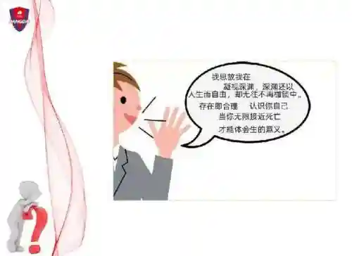 看图猜人物游戏(看图猜成语答案及图片)插图3