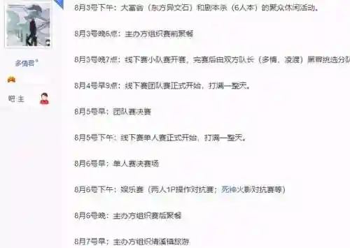 死神的试练2单机版(剑圣无双2单机版下载)插图22