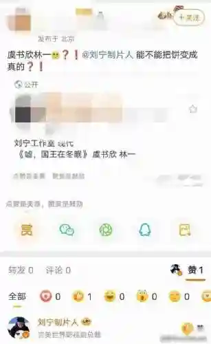 冰雪国王搭配什么阵容(小冰冰传奇阵容推荐)插图8
