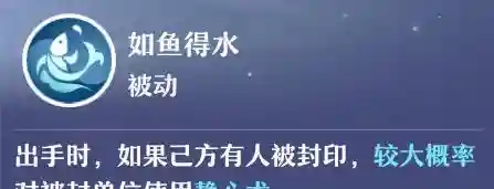 梦幻诛仙2二代技能大全(梦幻诛仙2所有宝宝图鉴)插图14